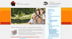 Desktop Screenshot of manandwomen.dp.ua